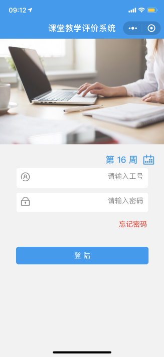 课堂评价1 课堂评价1